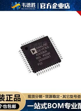 ADUC836BSZ 贴片MQFP-52 51系列 单片机(MCU/MPU/SOC) 集成电路IC