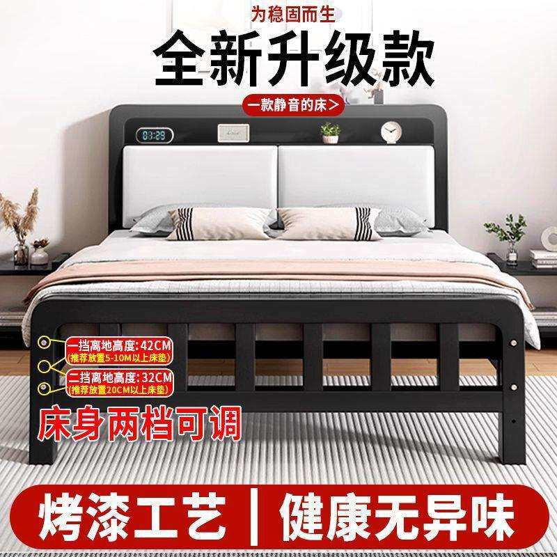 简单时尚铁艺床1.8家用双人床简约现代1.5米公主铁床出租屋铁架单