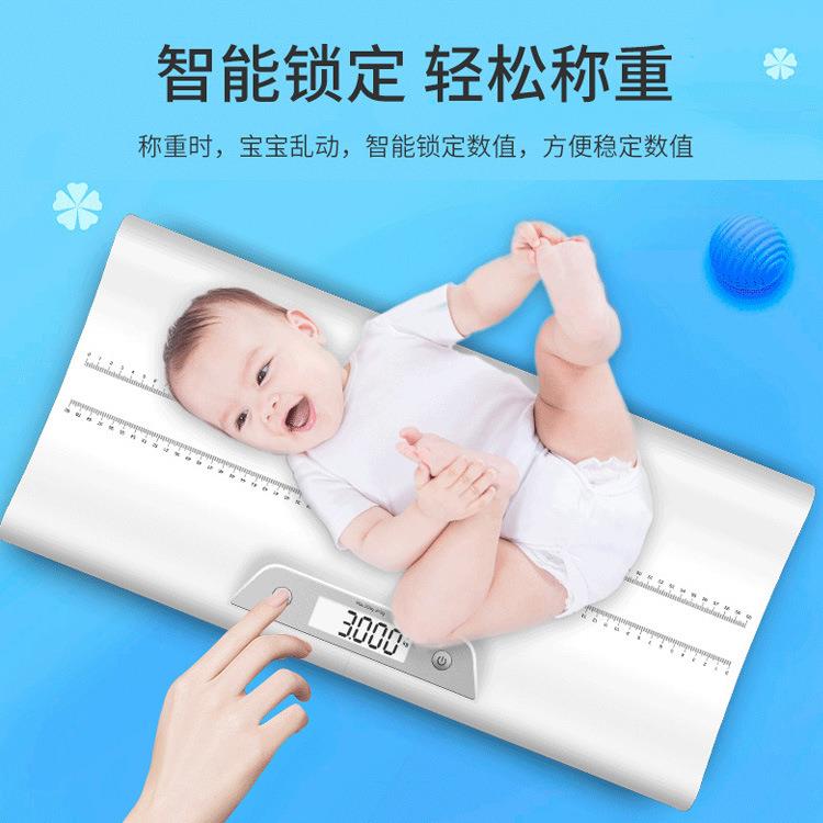 厂家跨境婴儿体重秤家用婴儿秤宝宝称测身高体重电子称重器新生儿