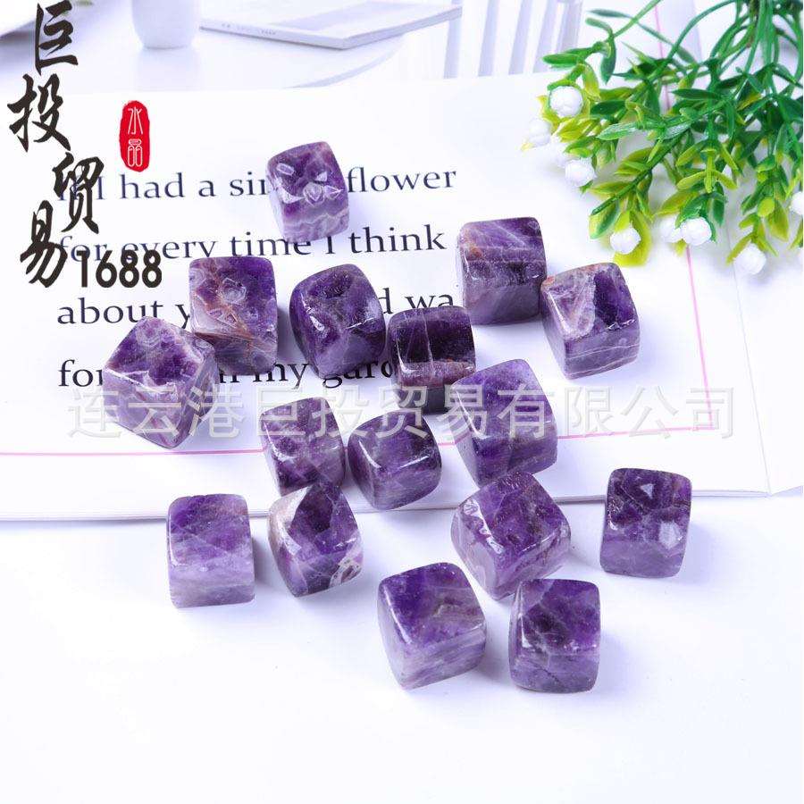 散装梦幻紫水晶方块摆件组合方糖白纹紫晶碎石方粒方形裸石天然石