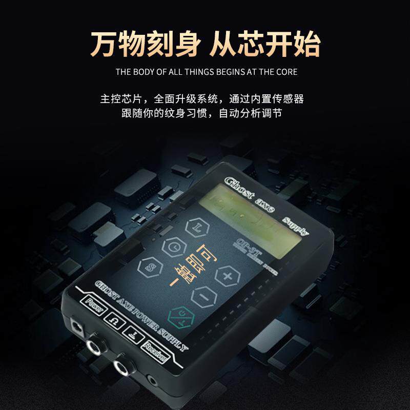 多功能触控纹身电源 双模式液晶显示迷你纹身变压器 可计时免脚踏