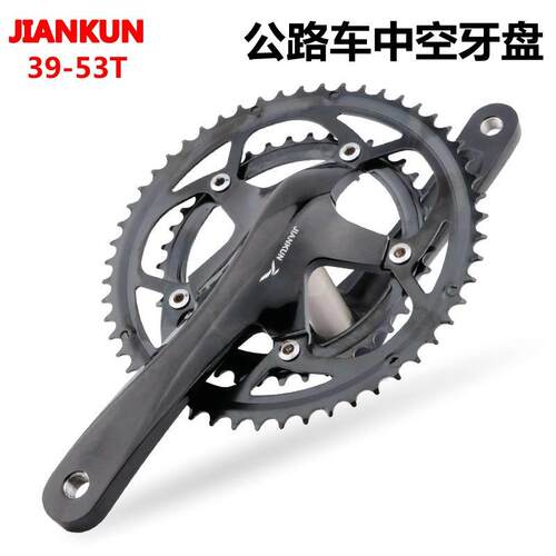 JIANKUN 公路车双片牙盘39-53T中空齿盘16 18 20速铝合金曲柄中轴