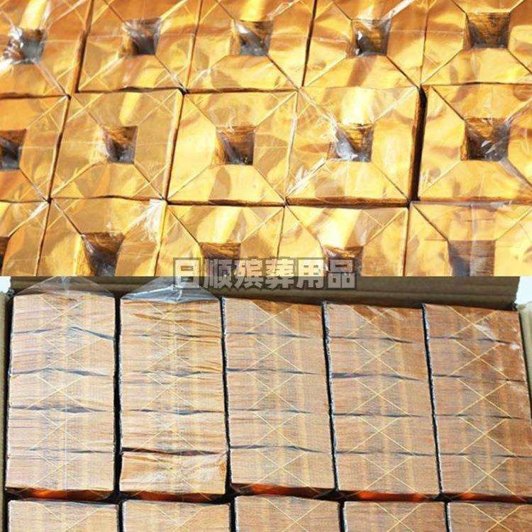 殡葬用品金纸元宝半成品金纸烧纸小中号金元宝免折叠一万到四万装