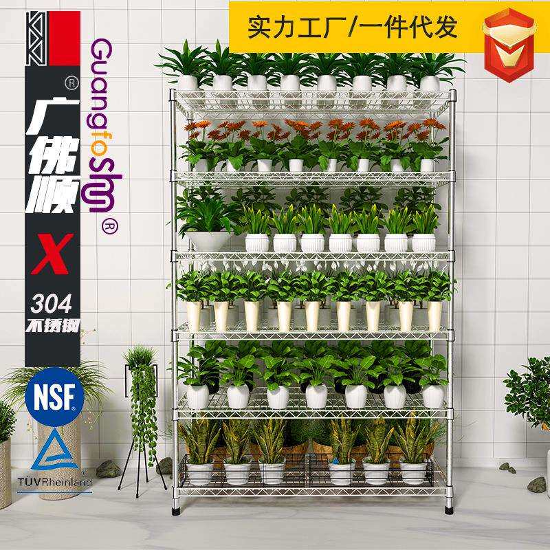 新款304不锈钢6层多肉花架阳台绿植盆栽置物架落地层架分层铁架子