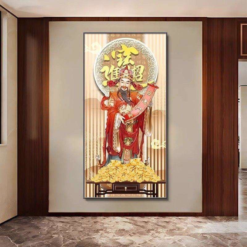 财神爷画像店面财神挂画办公室开业财神爷供位堂屋客厅玄关壁画