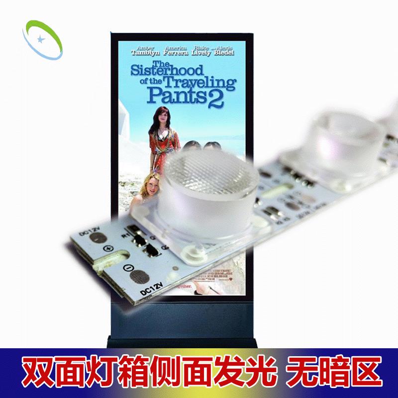 大功率灯带双面发光灯箱灯带 两侧发光led3030带透镜高亮硬灯条