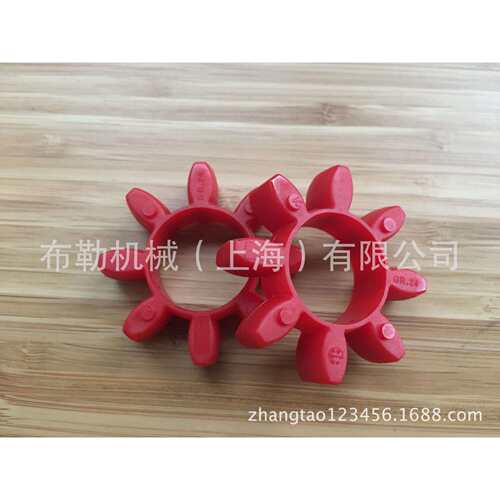 GR42聚氨酯外径95内径46瓣数8双南镗床油泵电机联轴器缓冲块胶垫
