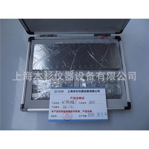 厂家直销 QXD 刮板细度计 QXD-25 QXD-50 QXD-100 QXD-150