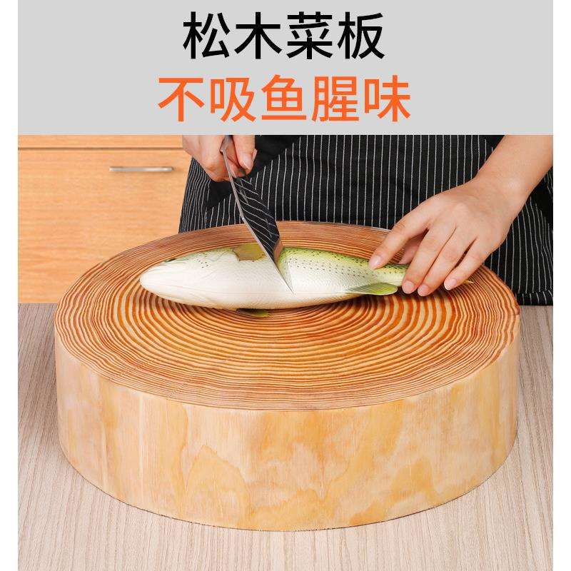 圆形松木砧板家用实木切菜板商用砍骨板厨房菜墩防霉案板粘板