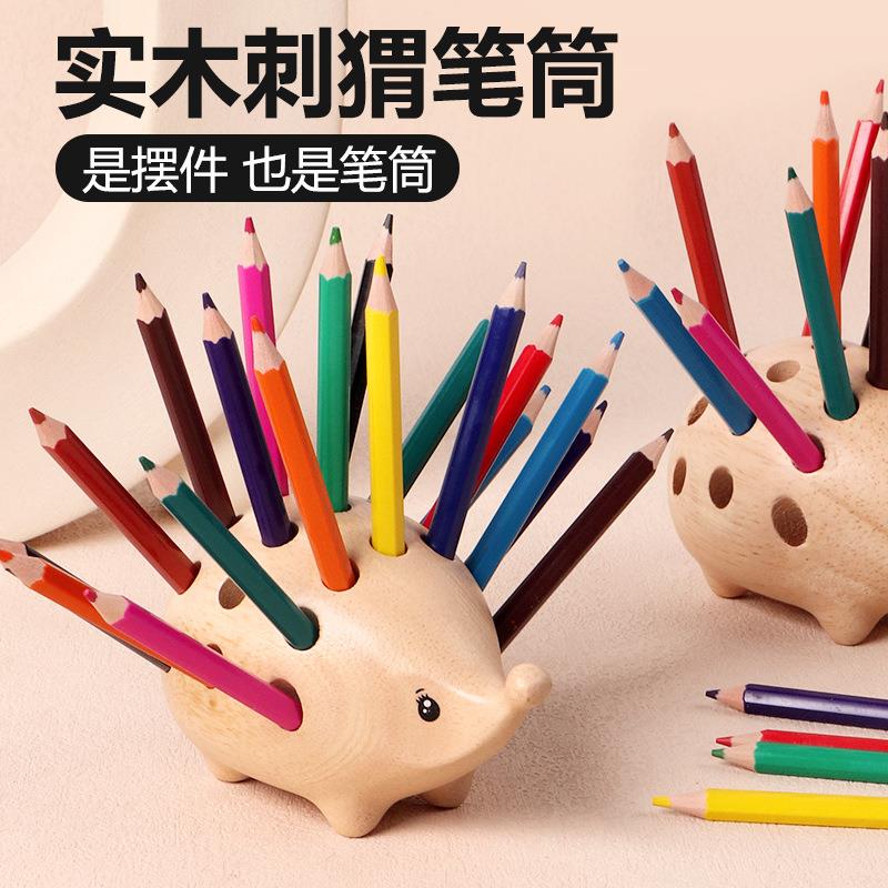 创意刺猬笔筒笔插小动物笔架学生文具大容量办公用具家居用品摆件