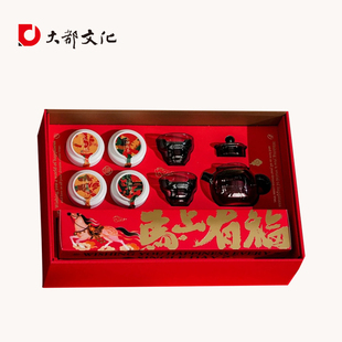 马上有福开门红玻璃壶茶具套装新年伴手礼小罐茶对联高颜值商务礼