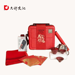 2026创意新年马行大运生物伴手礼春节红色喜庆商务类礼品LOGO定制