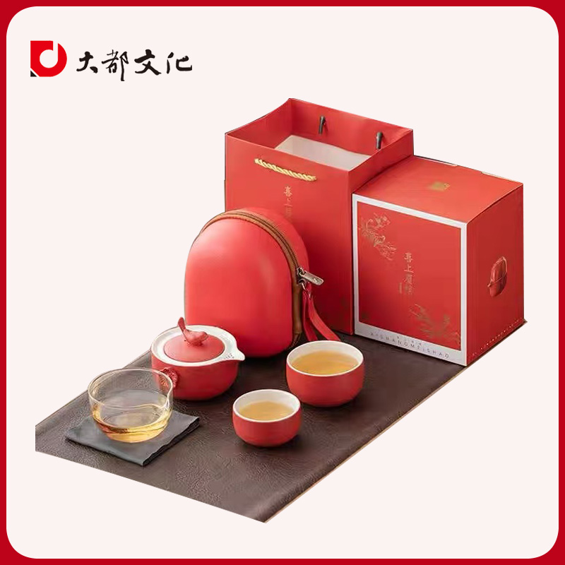 喜上眉梢事如意便携茶具套装茶壶茶杯创意商务伴手礼送客户
