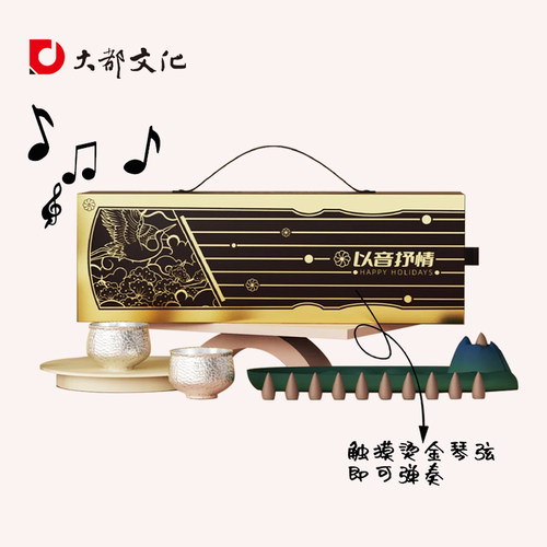 以音抒情弹奏的盒子纸钢琴