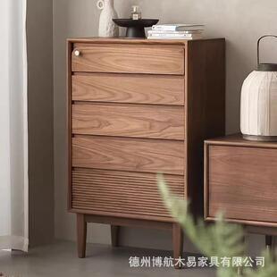 北美黑胡桃五斗柜北欧原木八斗厨卧室简约抽屉储物收柜卧房宝