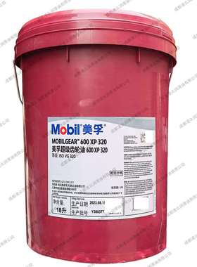 GEAR 600xp320 工业齿轮油 320#工业闭式齿轮油 208L/18L