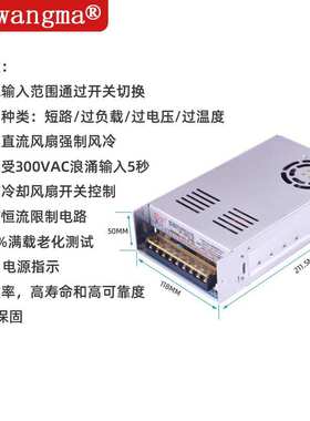 大功率500W直流系列单组输出电源 24V室内开关电源 LED开关电源