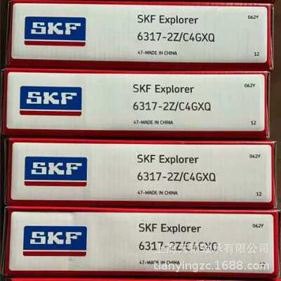 SKF轴承 SKF 6205-2Z/C4WT 6206-2Z/C4WT C4大游隙耐高温轴承