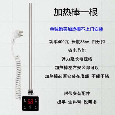 电热毛巾架暖气片小背篓卫生间浴室置物架加热智能电烘干架毛巾杆
