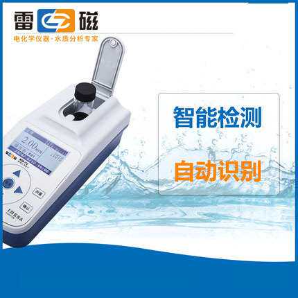 上海雷磁 WZB-172型便携式浊度计