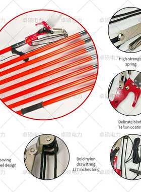 橙色高枝剪二合一树枝修剪器绝缘高枝剪果园修枝园林工具手工杆锯