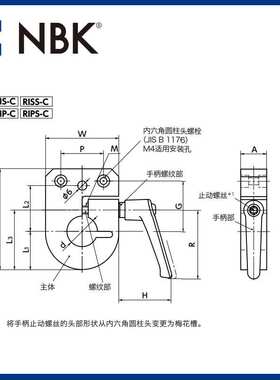 NBK RIPS-C 指示器底座 夹紧型带手柄 不锈钢 机械零部件厂家直供