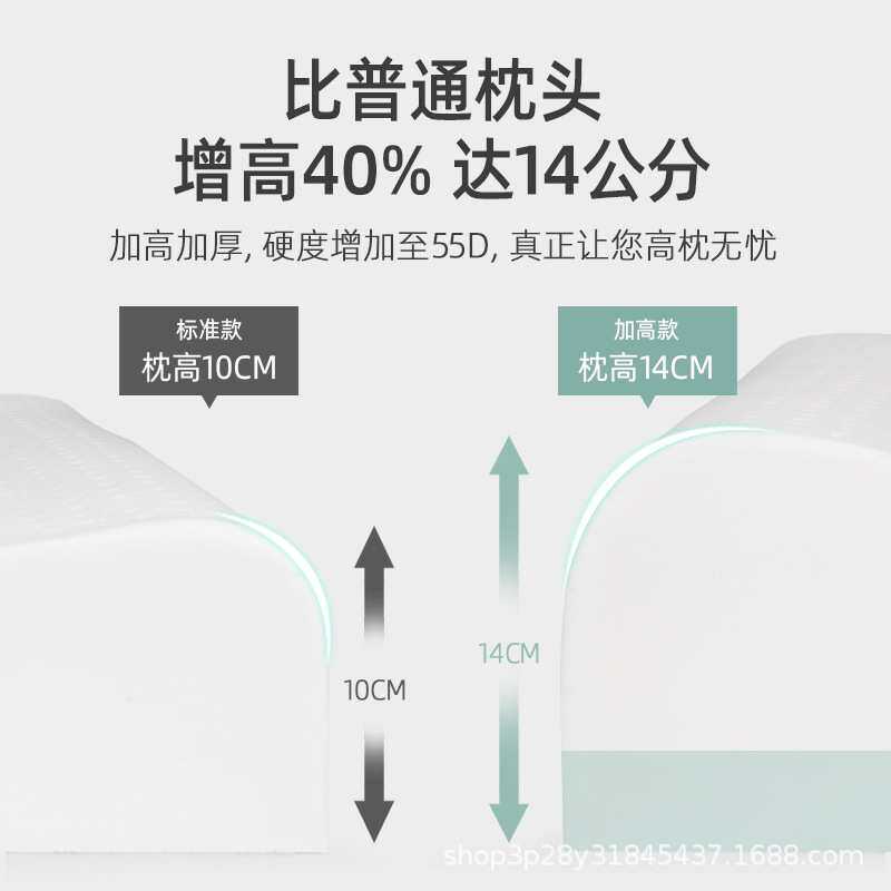 高枕头加厚加高男泰国天然乳胶枕芯不塌陷不变形睡眠家用颈椎枕硬