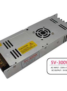 薄款300W5V60A开关电源直流led显示屏带电源灯电源DC5V厂家销售