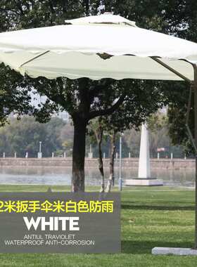 庭院遮阳伞别墅岗亭伞手扳侧边伞双顶超强防大雨可广告