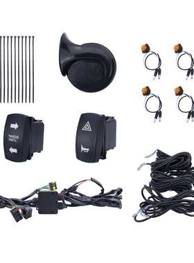 ATV转向信号套件大分贝喇叭配LED琥珀灯 UTV转向信号灯带摇杆开关