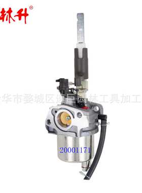 林升20001171吹雪机化油器921024 921028 921030 921317 L15D