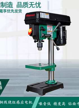 8寸调速台钻HD2000钻床桌面型台钻木工台钻