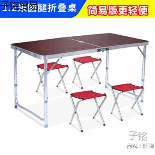 伸缩小寝室小桌子折叠学生吃饭桌加大号家用简易台子外展桌垫