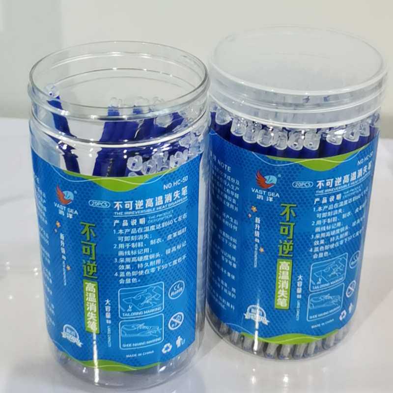 低温不返色高温消失笔服装专用热消笔皮革褪色笔芯加热自动消失粗