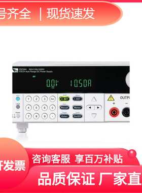 艾德克斯可编程直流电源IT6722，IT6722A，IT6723G，T6HT6I