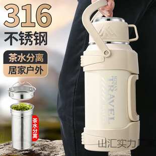 保温壶户外大容量保温杯奥氏体不锈钢男热水瓶便携车载旅行家用水