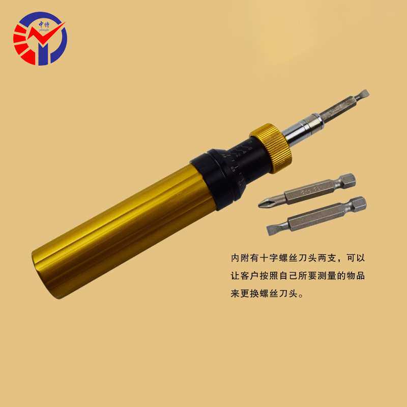 AYQ-1.2预置式扭矩起子 电子电器汽车与维修精准控制拧紧力矩起子