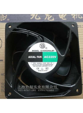 九龙G16062HA2BL  G16062HA1BT 16062 110V 220V散热风扇风机