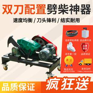 新款全自动大功率劈柴机农村两项劈木劈柴神器家用电动劈柴机整套