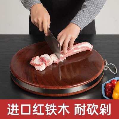 铁木切菜板实木厨房用品圆形砧板菜板家用案板整木菜墩子一件代发