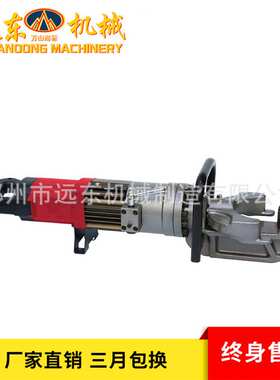 HRB-22型手持钢筋弯曲机 电动液压钢筋打弯机 手持钢筋调直机