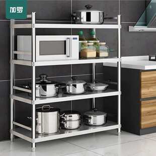 加罗不锈钢厨房置物架微波炉架落地多层厨房用品收纳储物架烤箱架
