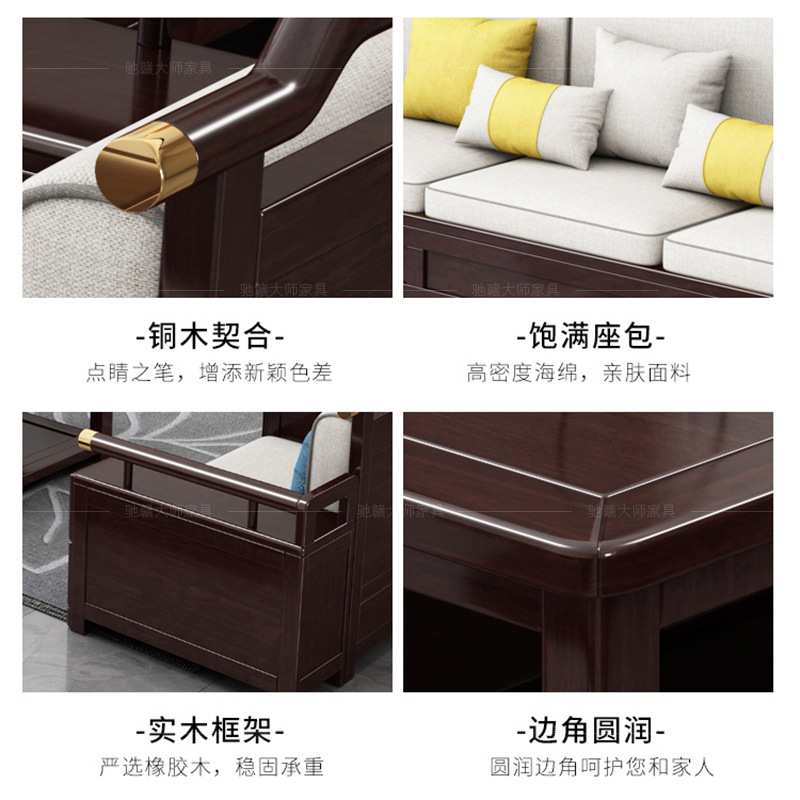 2025新款中式实木沙发农村自建房三人位冬夏两用香樟木实木沙发