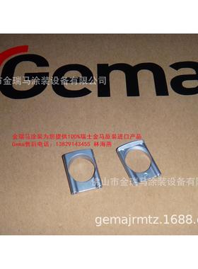 供应瑞士金马OptiFlow IG07粉末发射器滑动阀门 金马IG07粉泵