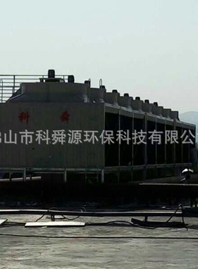 玻璃钢冷却塔 2000T冷却塔工程 4000T横流塔 工业方形横流冷却塔