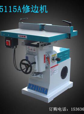 MXS5115A镂铣机木工板木工机械立式/卧式修边机实用小型设备