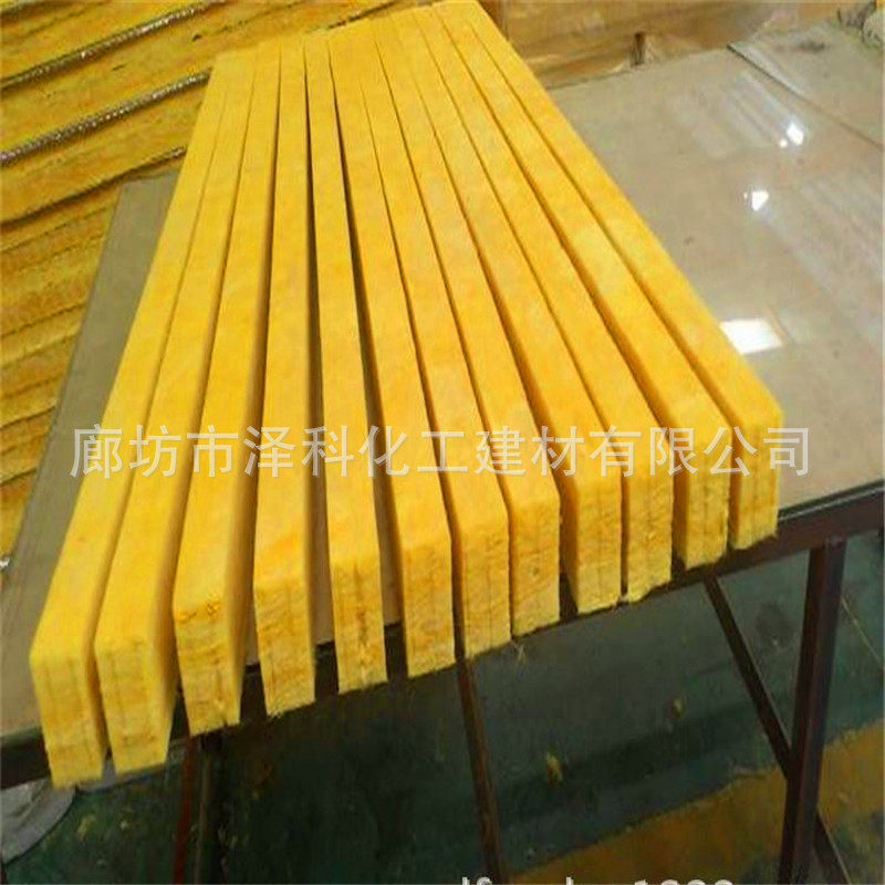 厂家生产阻燃防水隔热保温吸音降噪高密度 细离心高温玻璃棉条子,基础建材,墙体外保温体系,淘宝优惠券,粉丝福利购,淘宝优惠卷