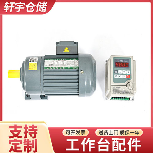 流水线拉线工作台配件 工厂流水线皮带电机自动化皮带输送机