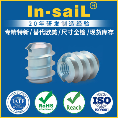 厂家定制DIN7965 德标自攻螺套 木制用螺纹套 一字槽螺套定制