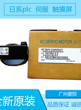安川SGMJV-C2ADA21 SGMJV-A5A3A2S SGMJV-08AAA61 SGMJV-02ADA2C